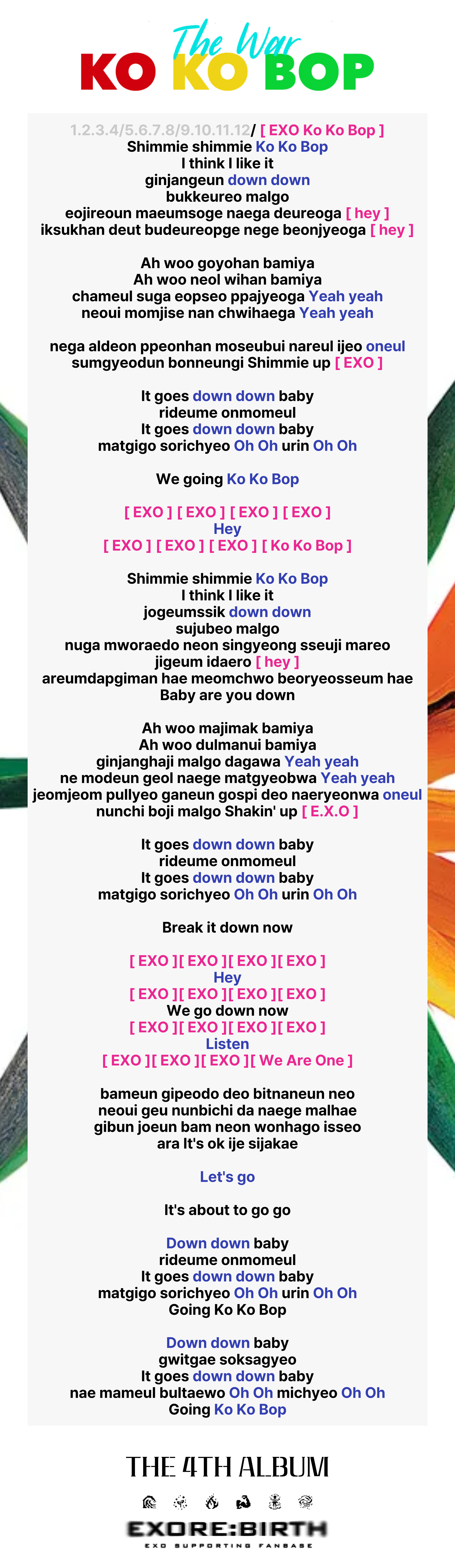 Ko Ko Bop 응원법