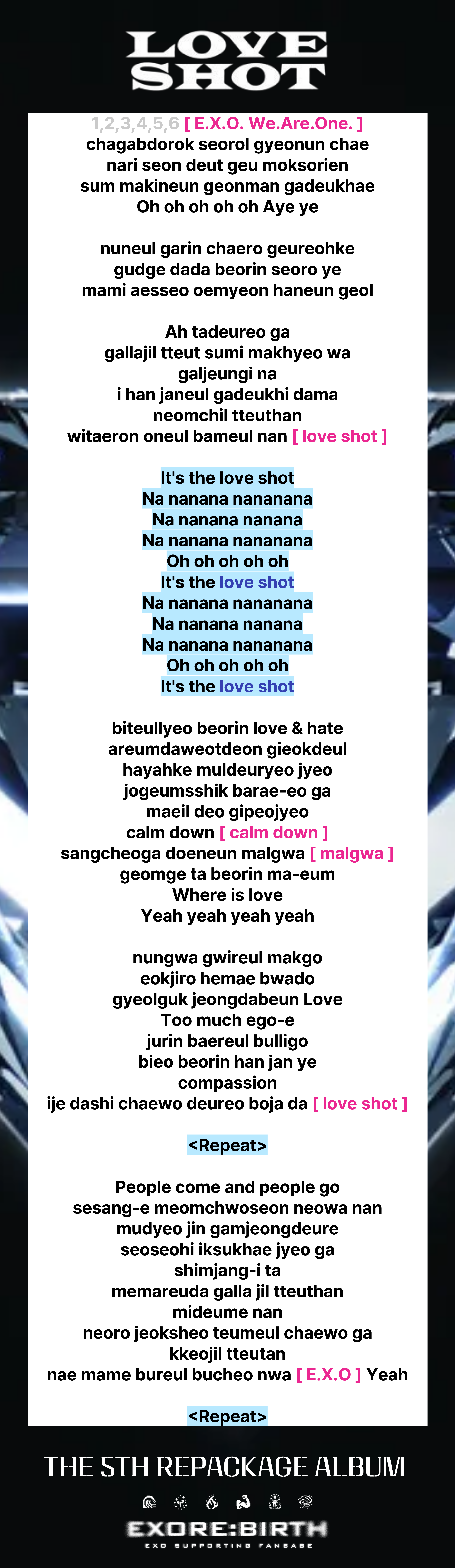 Love Shot 응원법
