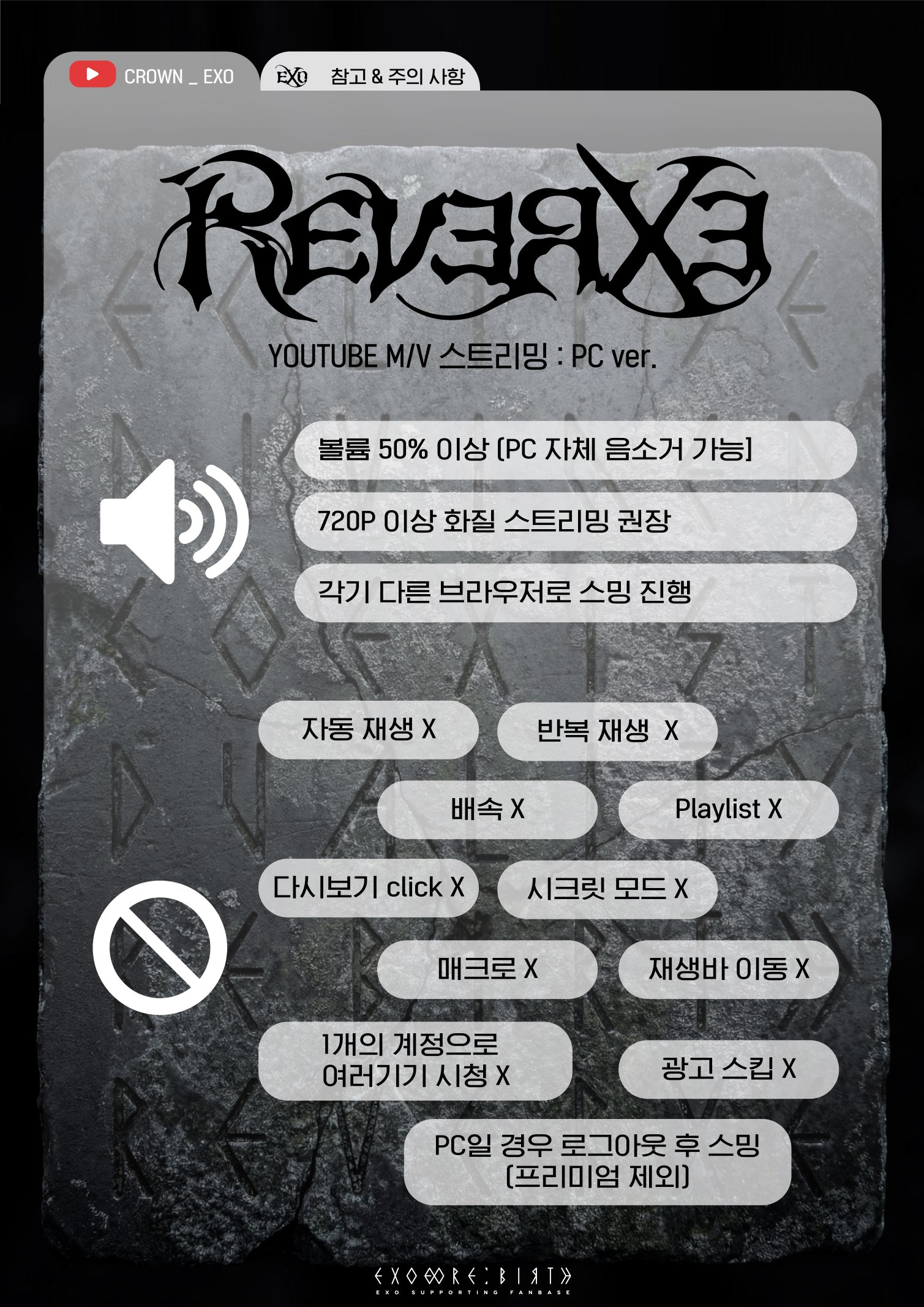 뮤직비디오 PCver 2