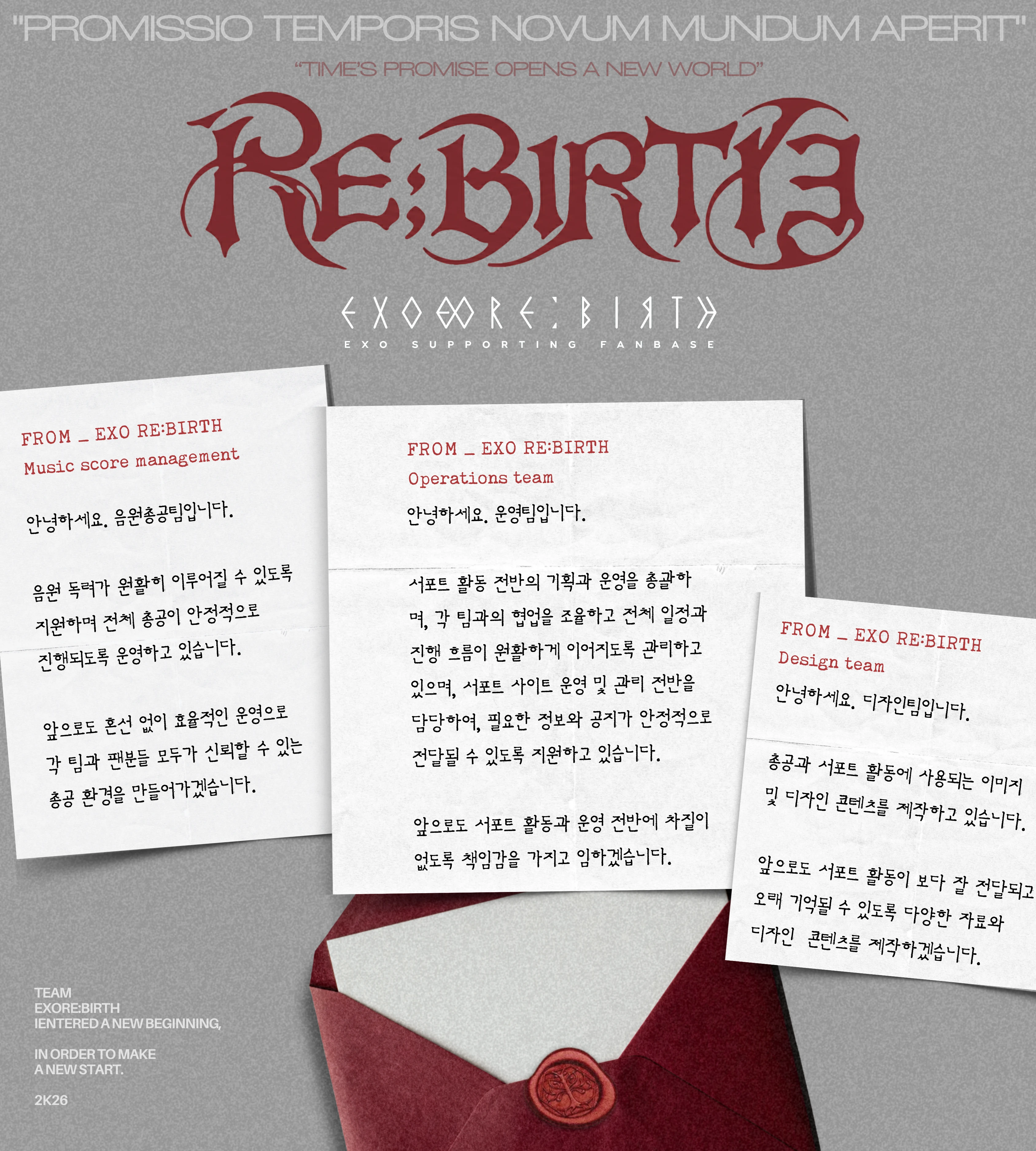 팀 소개 이미지